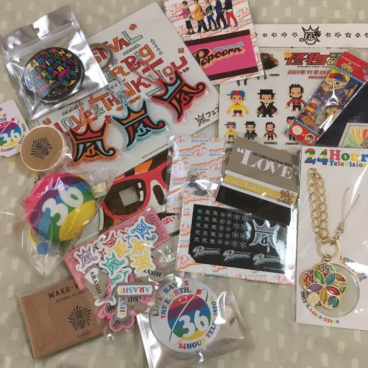 嵐 グッズ Alacantitv Com