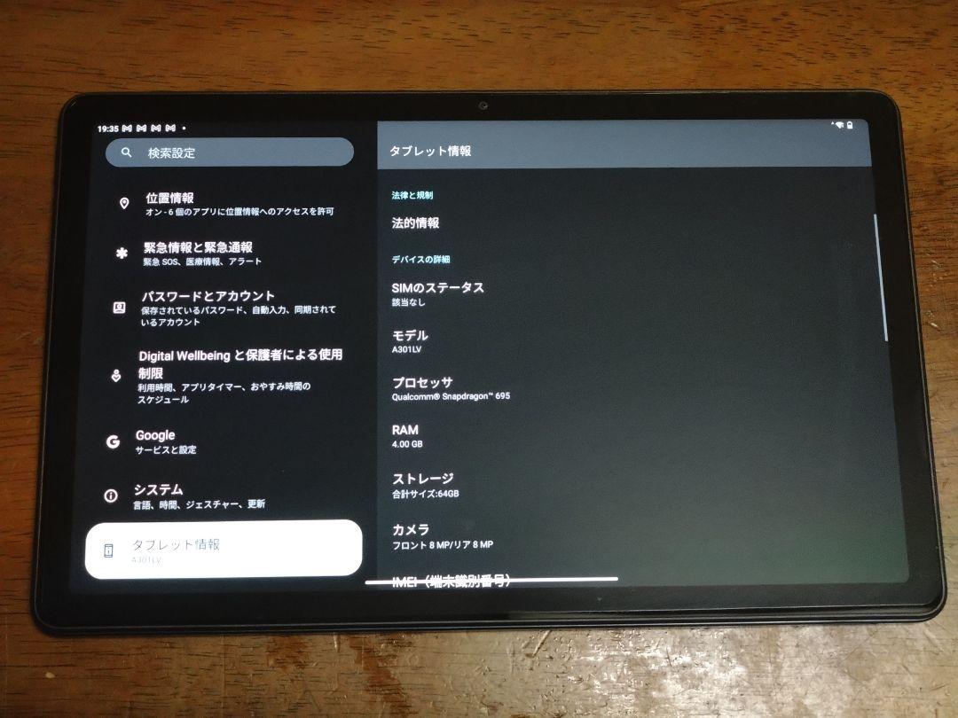 Lenovo TAB7 5G SoftBank版 3日間使用 画像2
