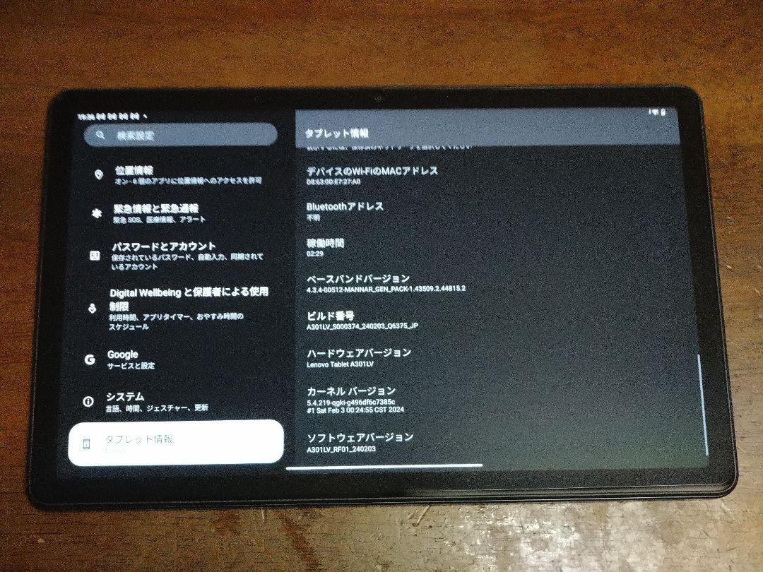 Lenovo TAB7 5G SoftBank版 3日間使用 画像4