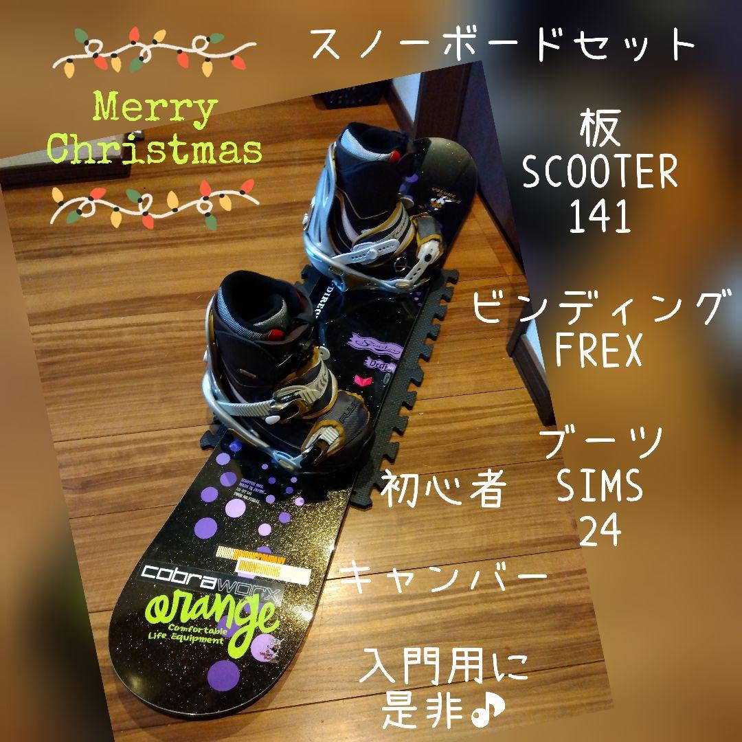 バートン　BURTON TROOP トゥループ　スノーボード 2_000000018758.jpg?1731495092