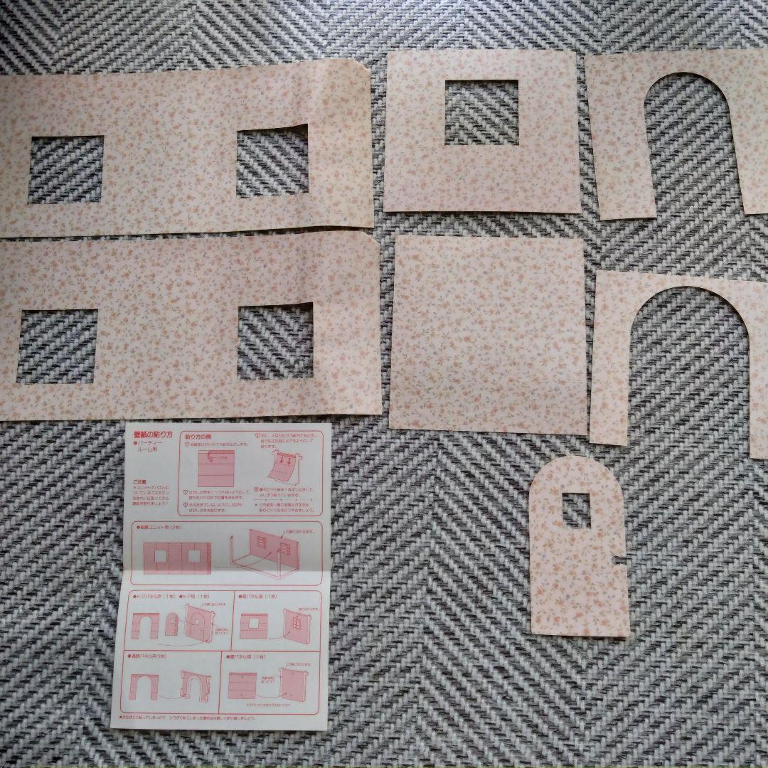 シルバニアファミリー　ときめきパーティールーム　1986年　昭和レトロ