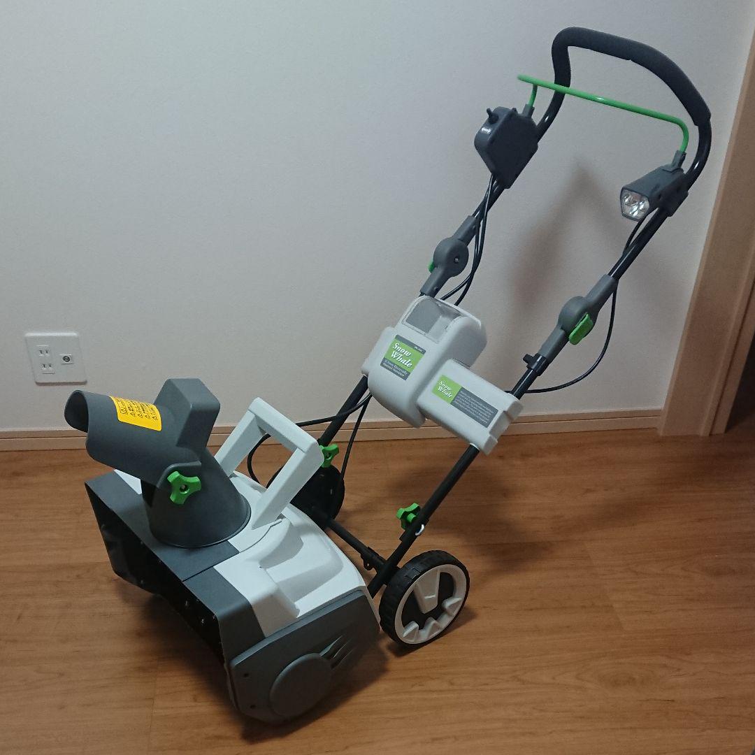 充電式電動除雪機 スノーホエール