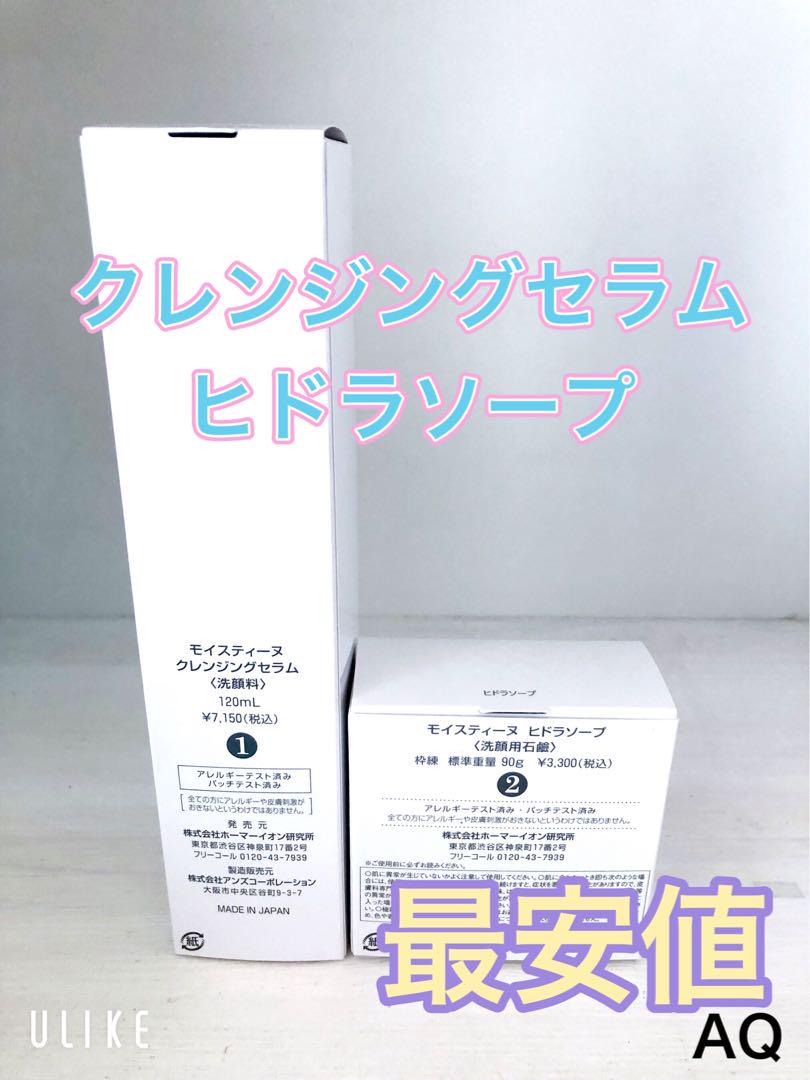 くろまめさま専用