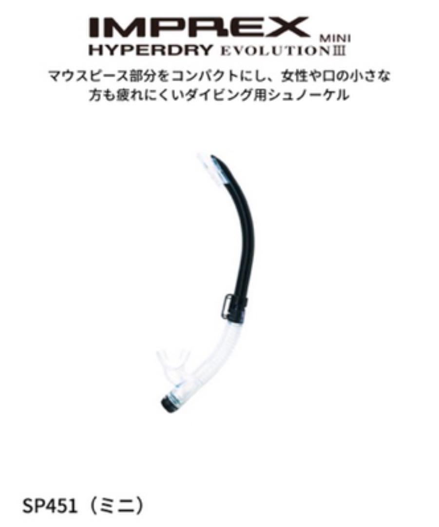 シートで TUSAダイビングマスク&スノーケル bSu4i-m99942309586 らくらくメ