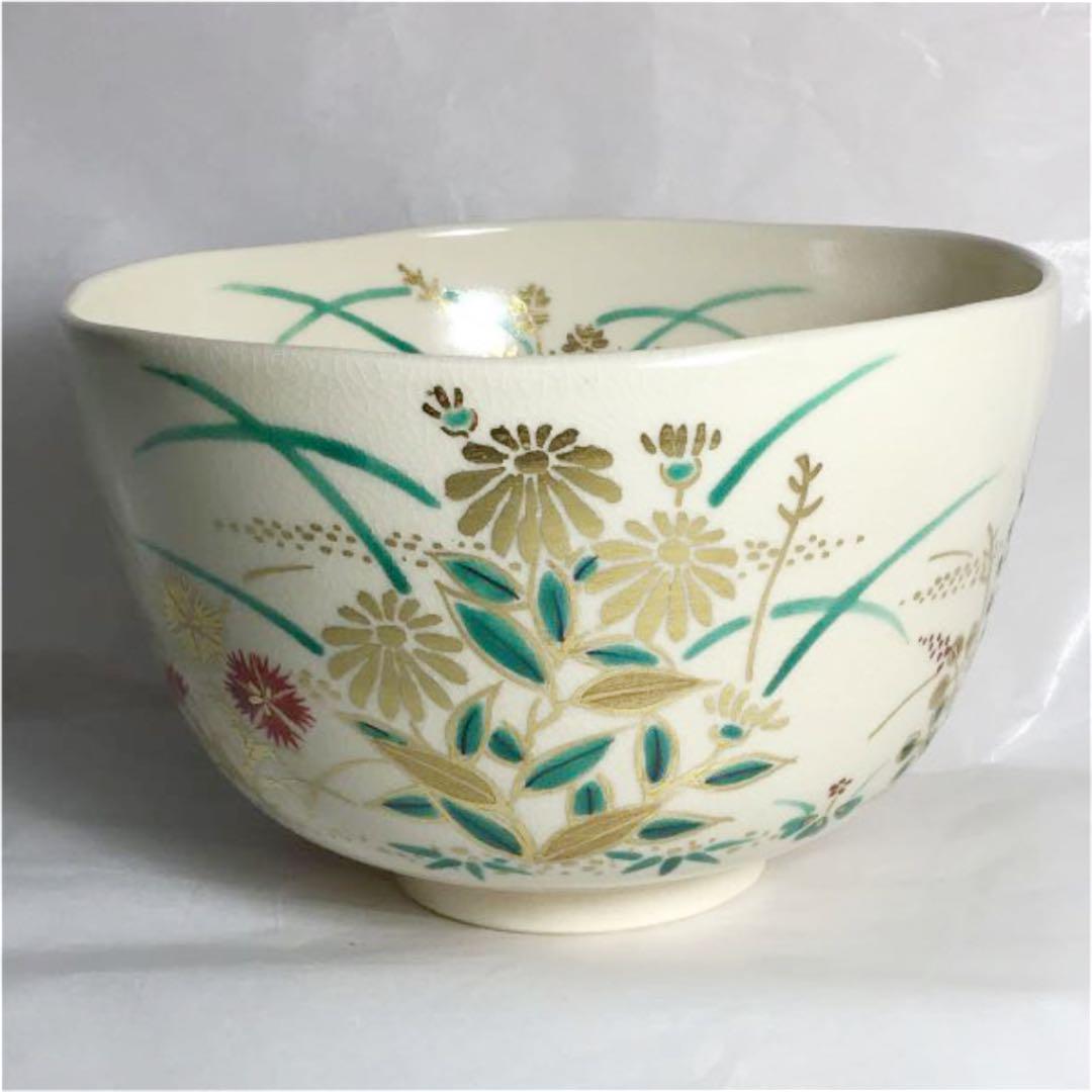 茶道具 秋草の絵 茶碗 Y0d6w-m99942613247 城岳作 最安値に挑戦