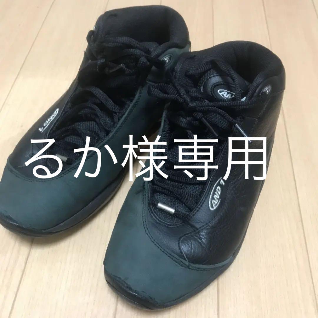 AND1 タイチミッド AND1 タイチミッド