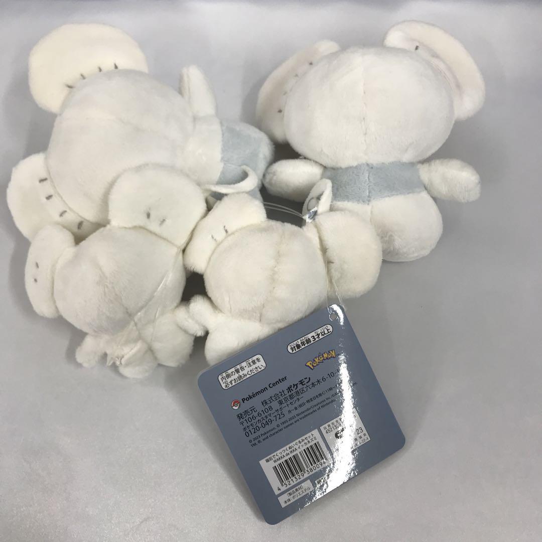 イッカネズミ 磁石でくっつくぬいぐるみセット ポケモンセンター