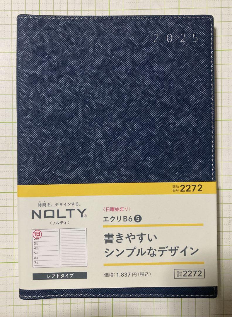 ノルティエクリB6 2025年手帳ネイビー