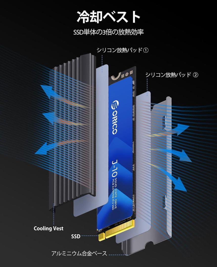 内蔵型SSD ORICO J10 SSD 2TB NVMe1.4 M.2 Type 2280