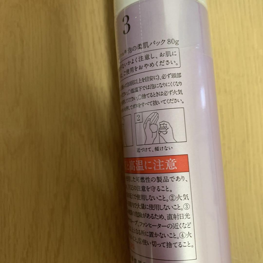Domohorn Wrinkle 本体５点セット