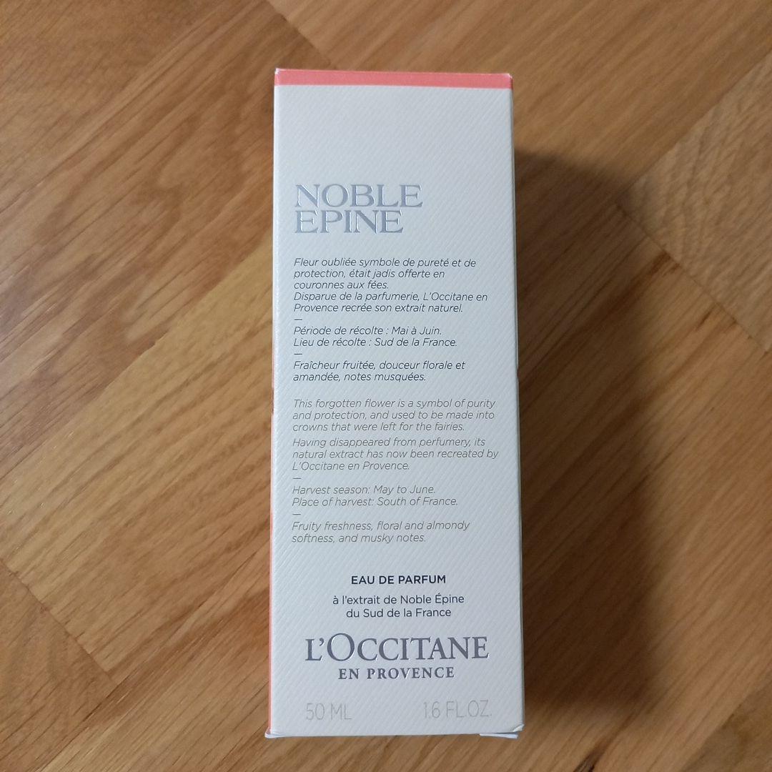 L'OCCITANE ロクシタン　ノーブルエピン　オードパルファム