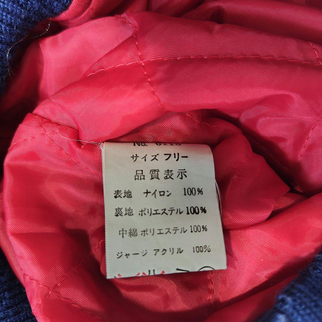 スカジャン 日本製 スーベニアジャケット JAPAN Sukajan