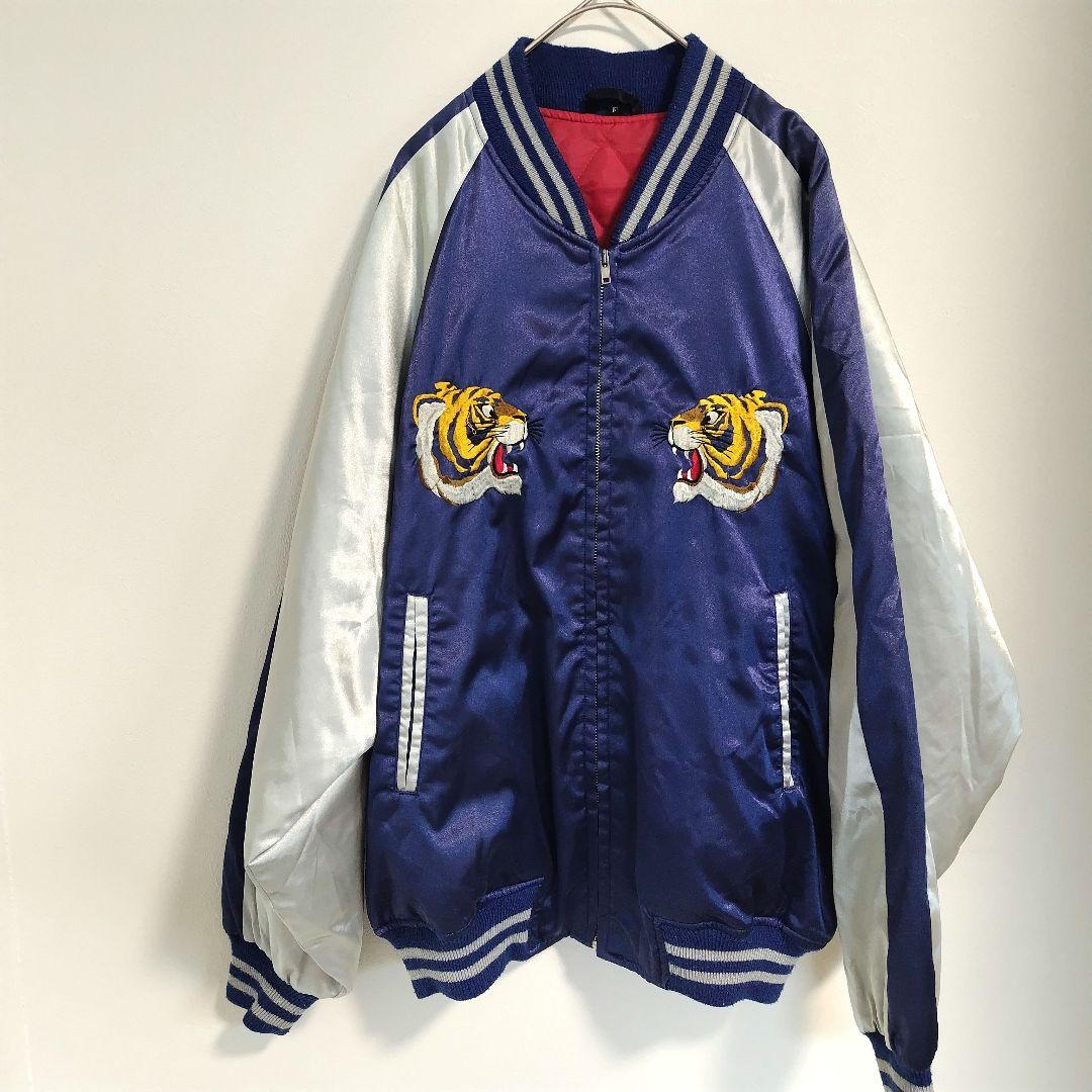 スカジャン 日本製 スーベニアジャケット JAPAN Sukajan