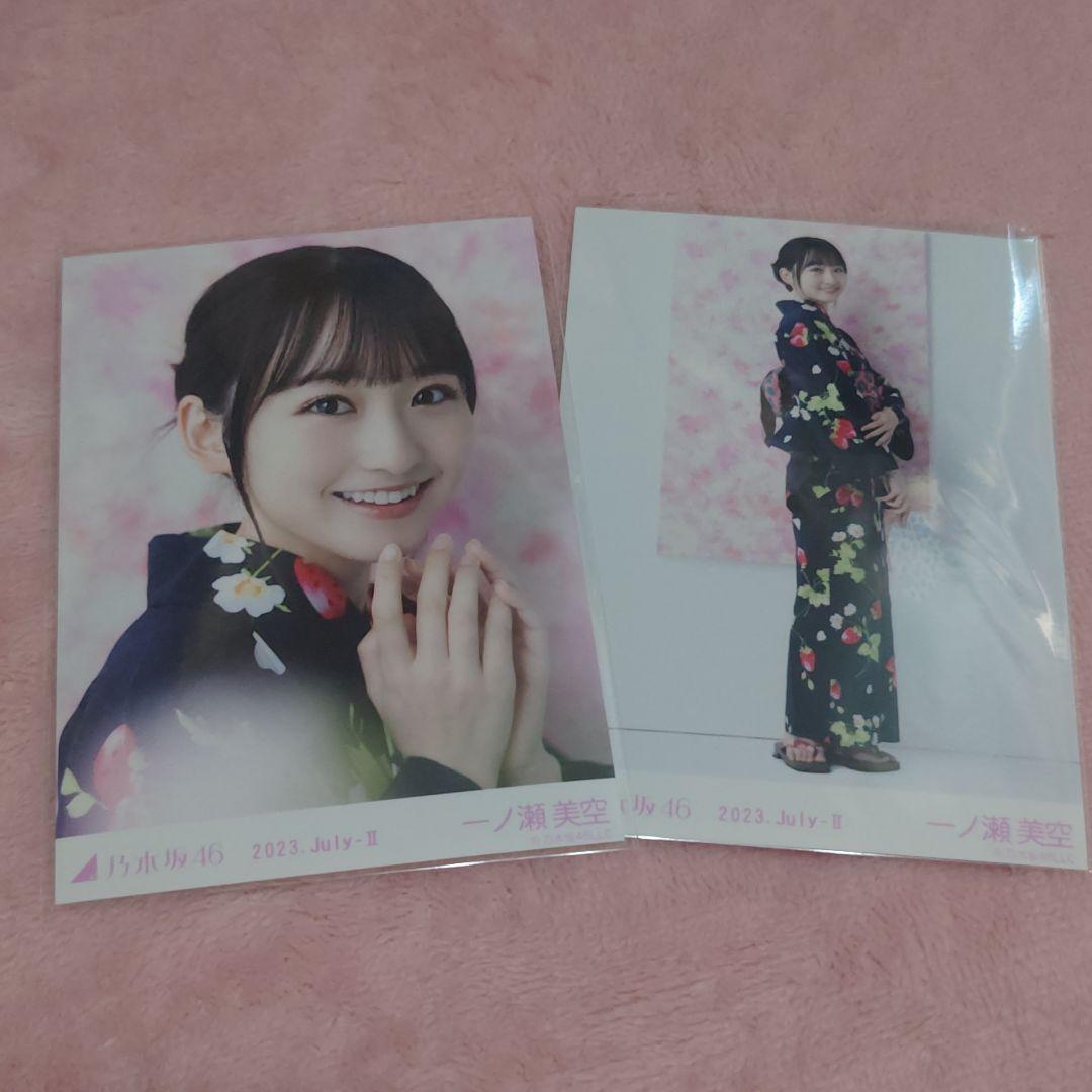 乃木坂46 会場限定生写真 2023.July-Ⅱ 一ノ瀬美空さんヨリ