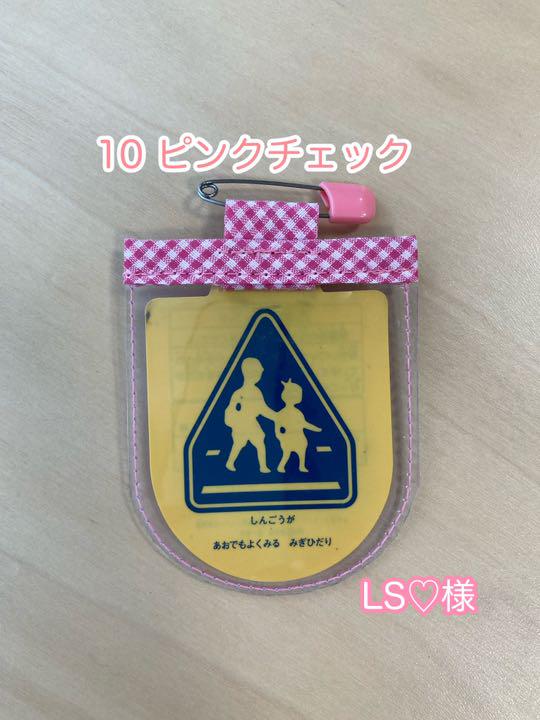 大勧め ls様専用 - ヴァイスシュヴァルツ