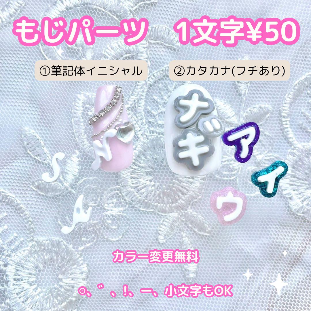 オーダー ネイルチップ フルオーダー ワンカラー ニュアンス