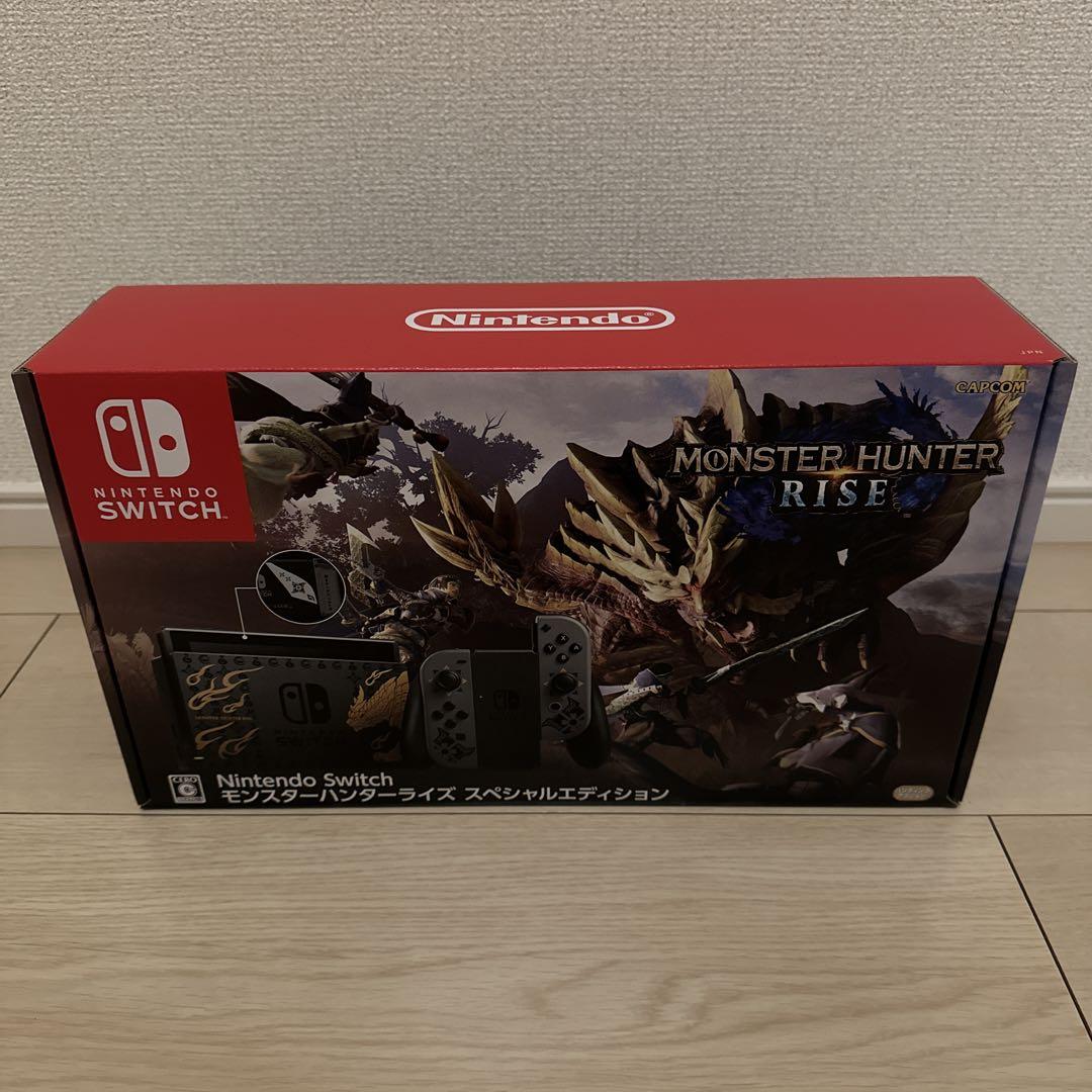 モンスターハンターライズ スペシャルエディション