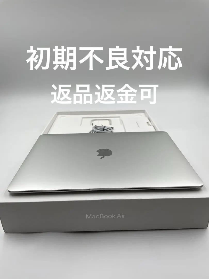 会員様限定 お買い得商品 Air 箱・付属品あり】13インチMacBook - ノートPC ゴールド MacBook本体