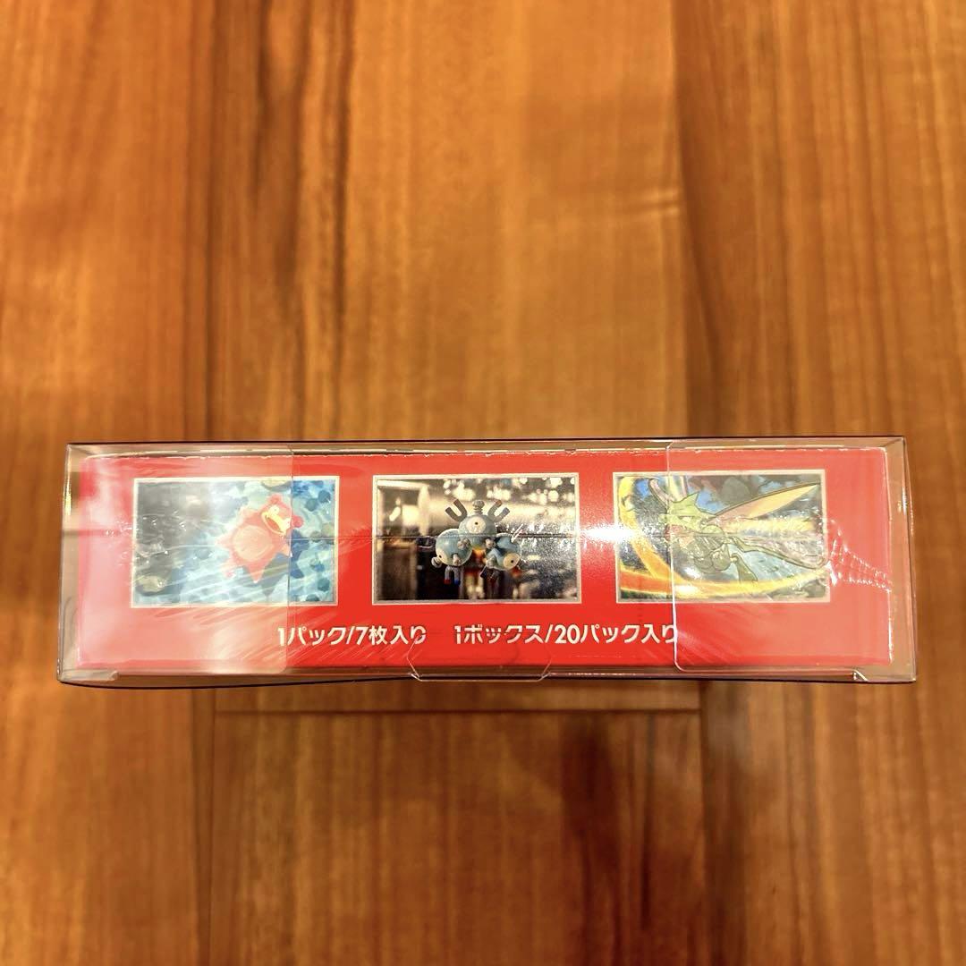 【シュリンク付】ポケモンカード 151 ロストアビス 他 BOX まとめ