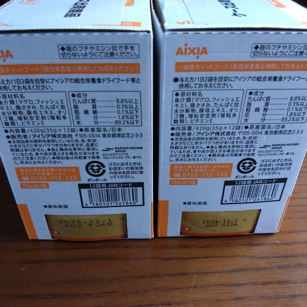 のサムネイル