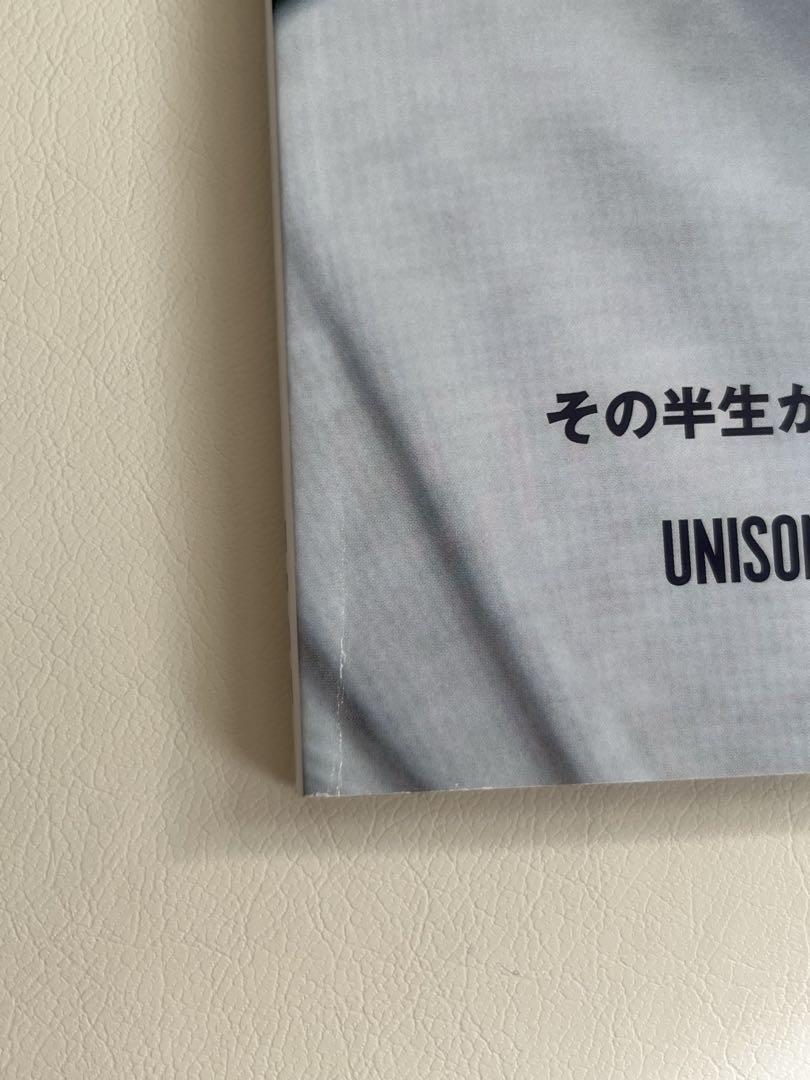 MUSICA 藤井風