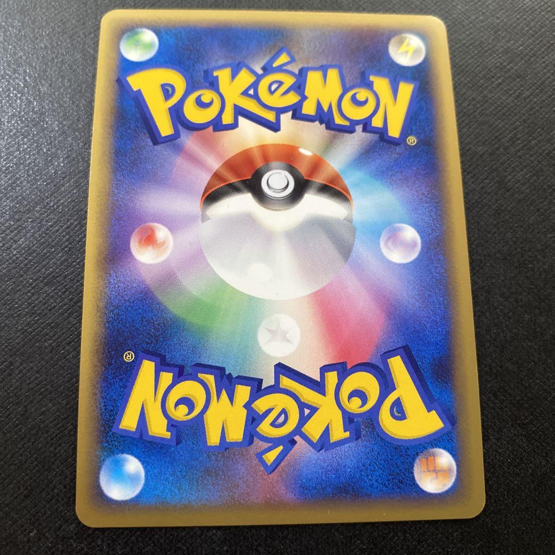 ポケモンカード　キュウコン　レジェンド　L1 legend