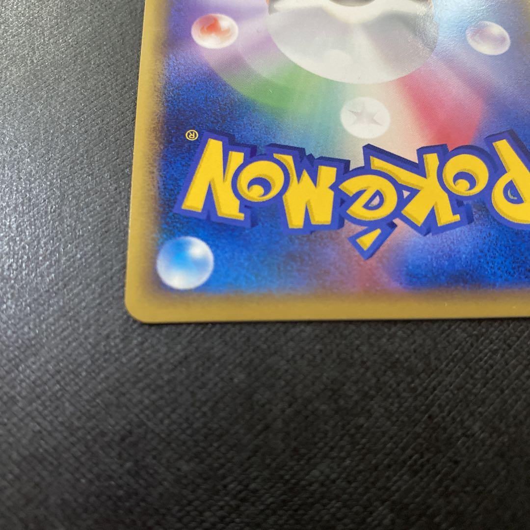 ポケモンカード　キュウコン　レジェンド　L1 legend