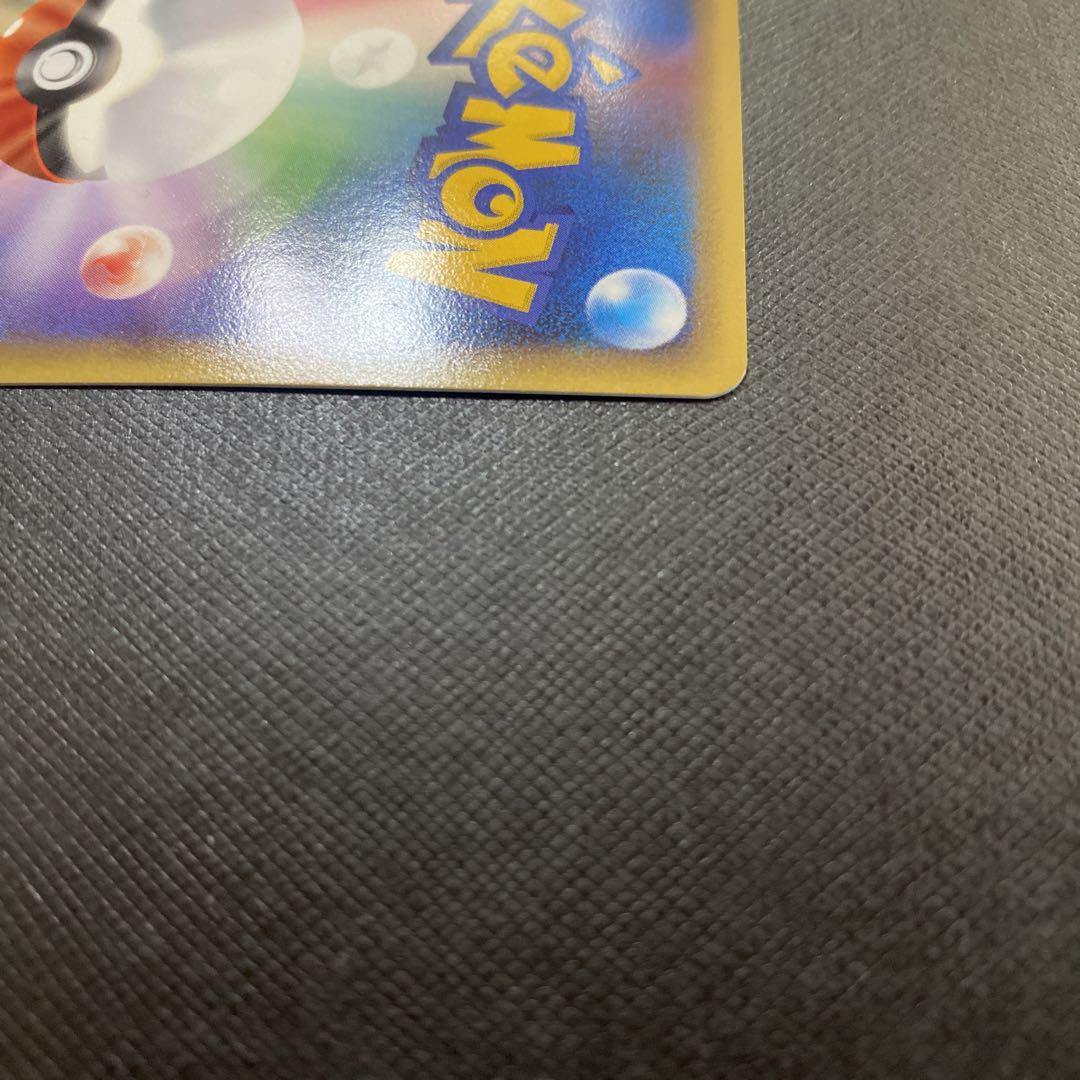 ポケモンカード　キュウコン　レジェンド　L1 legend