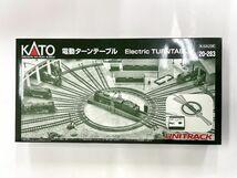 ◎新品未開封品◆KATO 20-283 電動ターンテーブル Nゲージ 鉄道模型