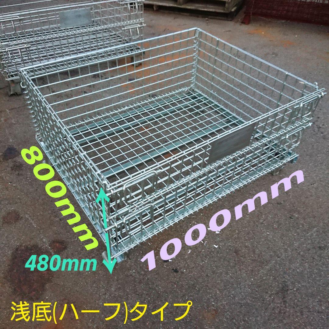 メッシュパレット パレティーナ ハーフサイズ 3枚セット ですやや傷や汚れあり