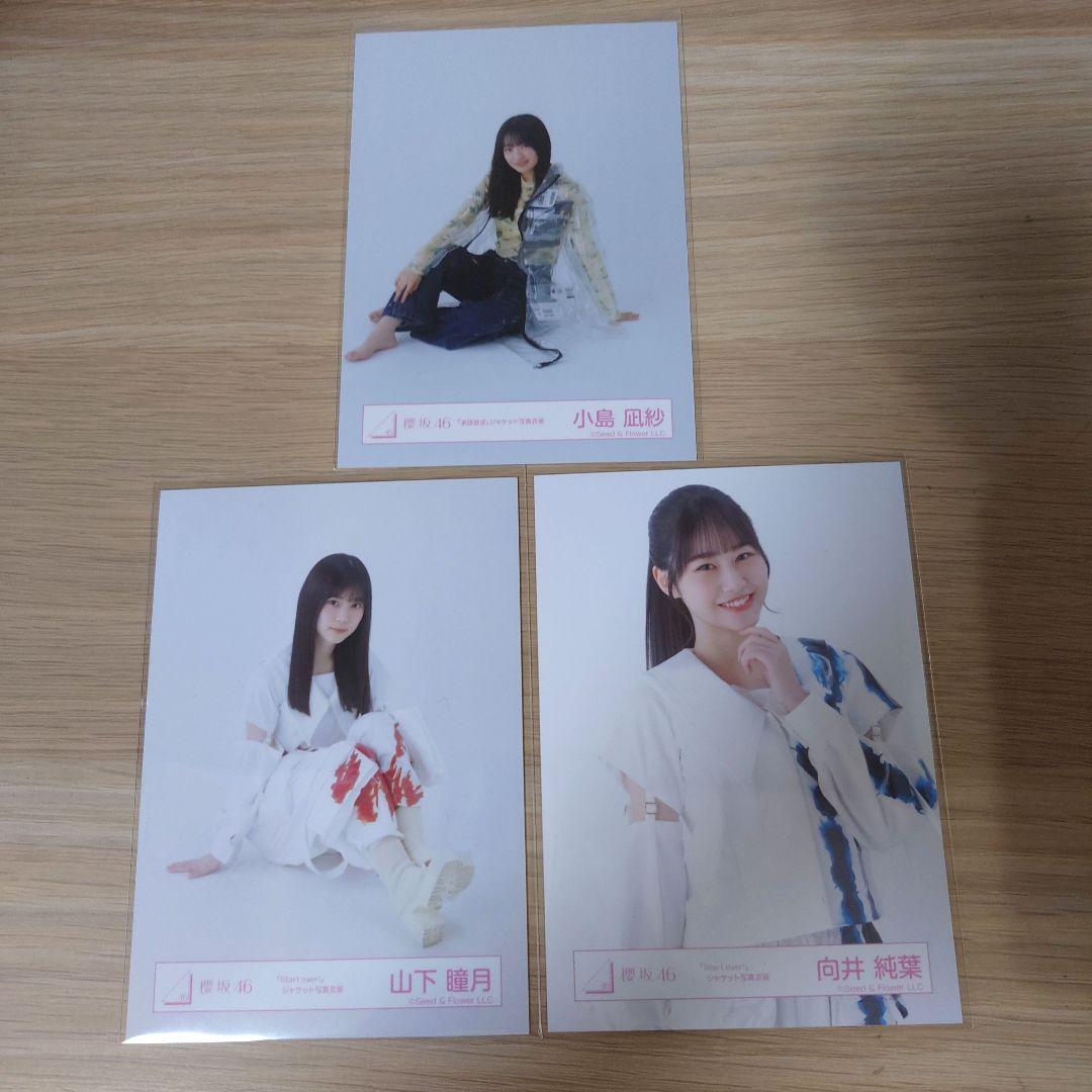櫻坂46 生写真 まとめ売り 中嶋優月 - メルカリ