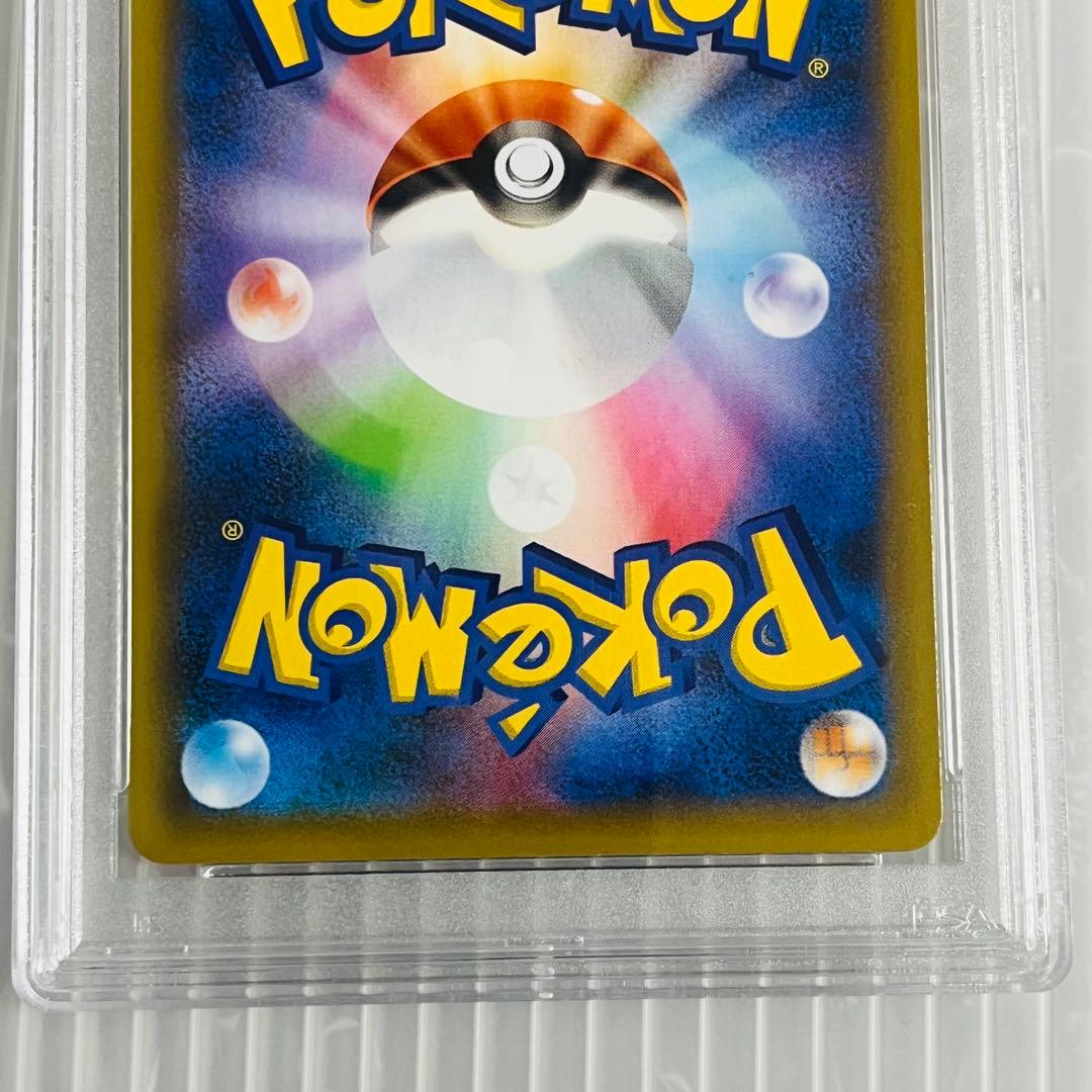 PSA10 リザードン プロモカードパック 25th