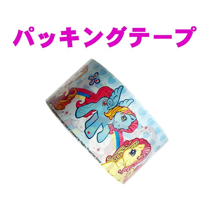 新作からSALEアイテム等お得な商品満載】 【ユーリ様専用】 テープ/マスキングテープ - getvolt.dk 新作からSALEアイテム等お得な商品満載】 【ユーリ様専用】 テープ/マスキングテープ - getvolt.dk