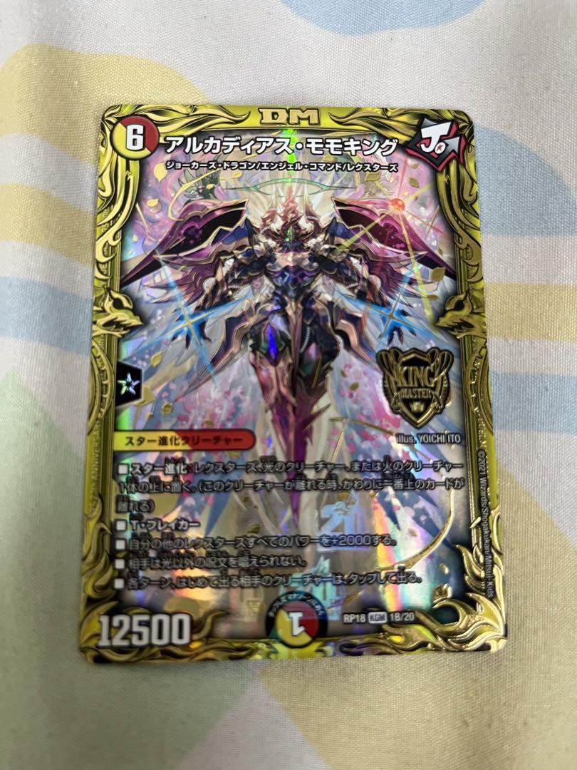 リースボルシャックデッキ