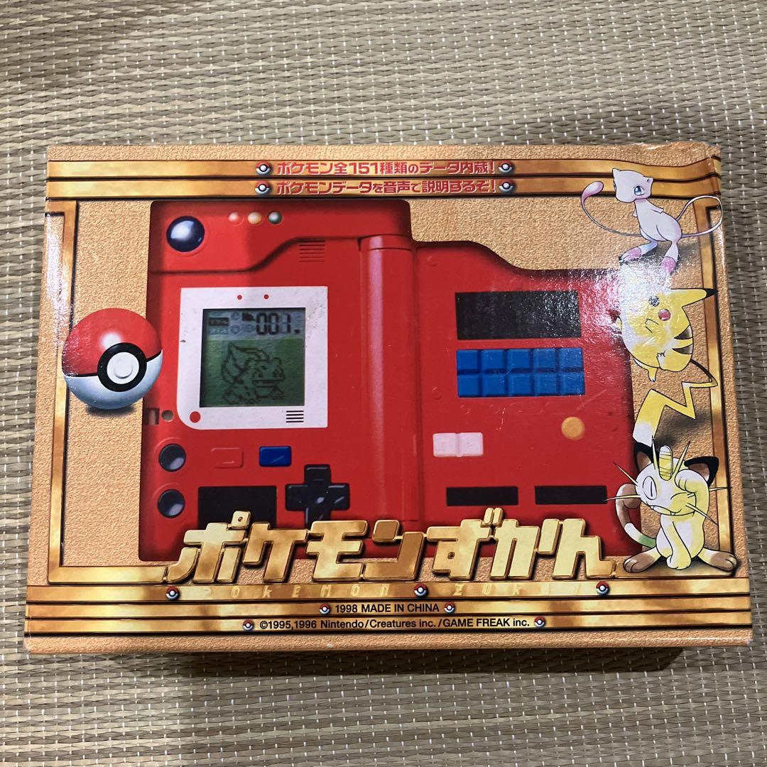 ポケットモンスター図鑑 ポケットモンスター図鑑 初代 ポケモン図鑑 ファミ通 攻略本