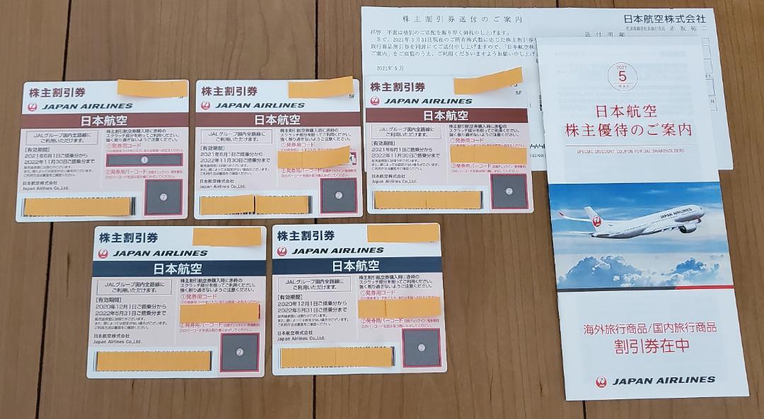 JAL 株主優待券 割引券付き冊子あり 5枚 日本航空 - rehda.com JAL 株主優待券 割引券付き冊子あり 5枚 日本航空 - rehda.com