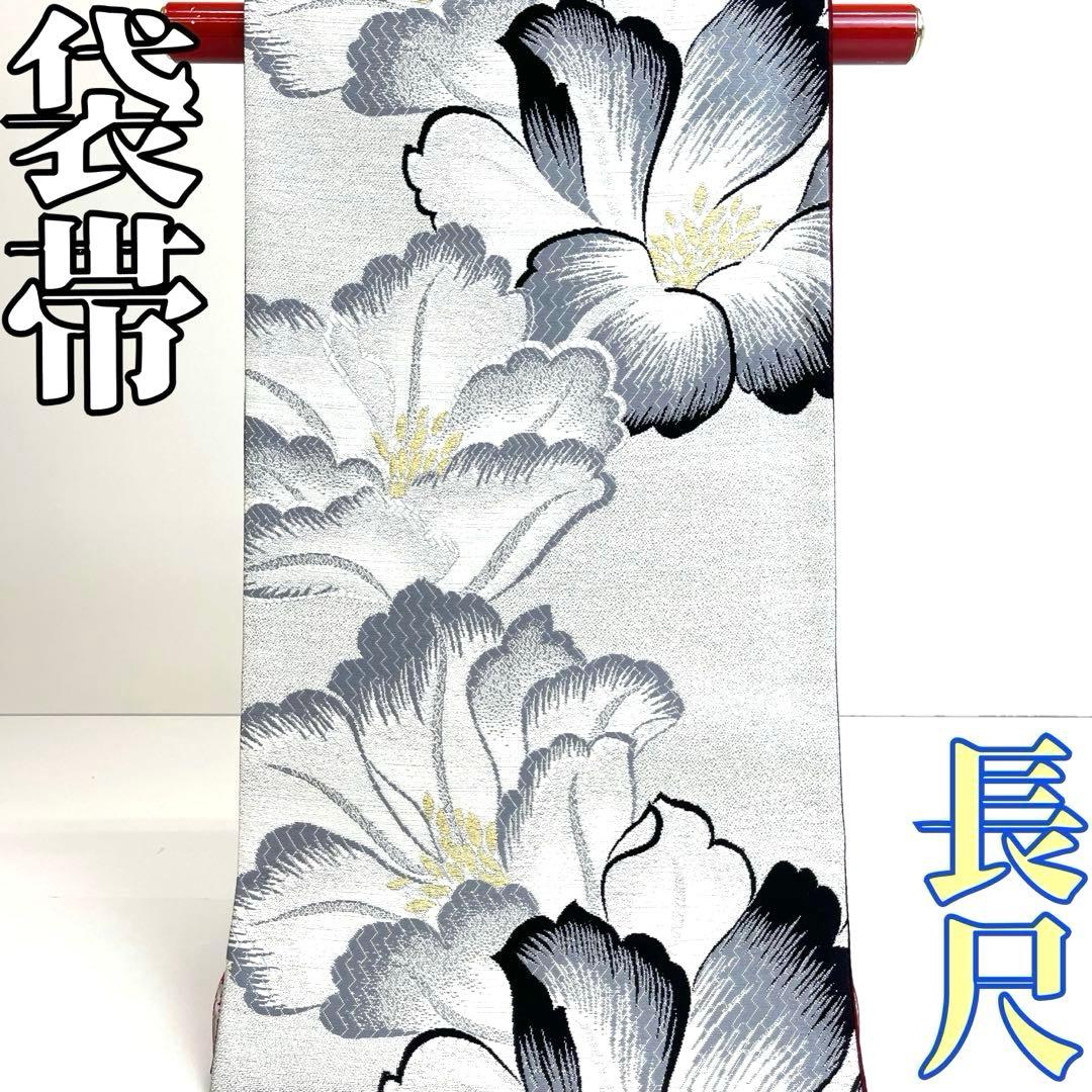 着物と帯 時流 F25857t 正絹 袋帯 長尺 シルバー 振袖にも目立った傷や汚れなし