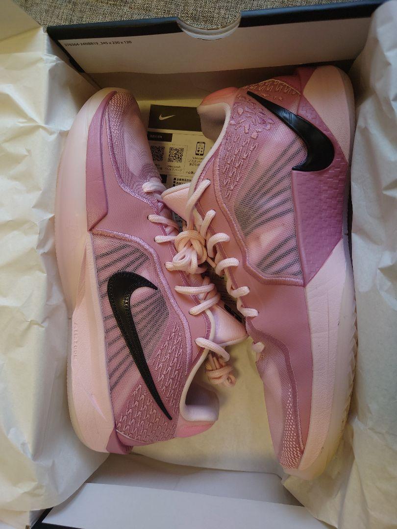Nike Sabrina 2 EP “Bubble”　27.5