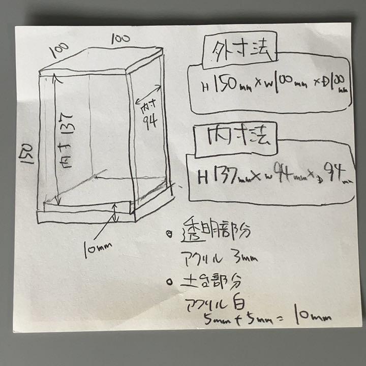 ぴよちゃん様お取り引き専用