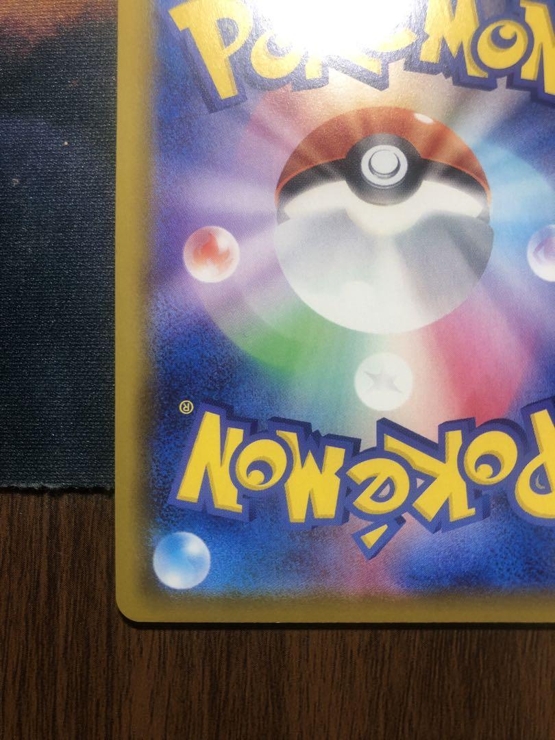 ポケモンカード　ブラッキーv sa