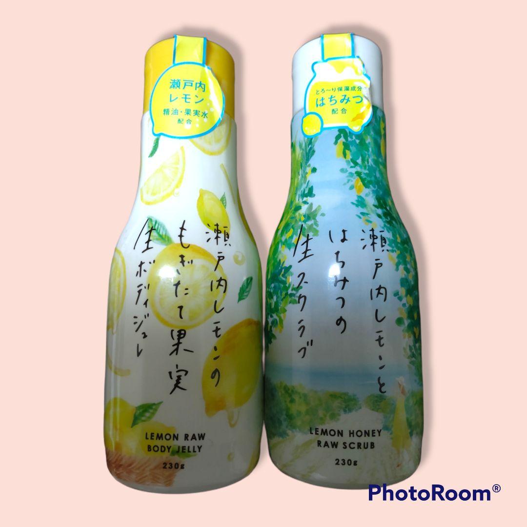 デイリーアロマジャパン 瀬戸内レモンのもぎたて果実生ボディジュレ 生スクラブ