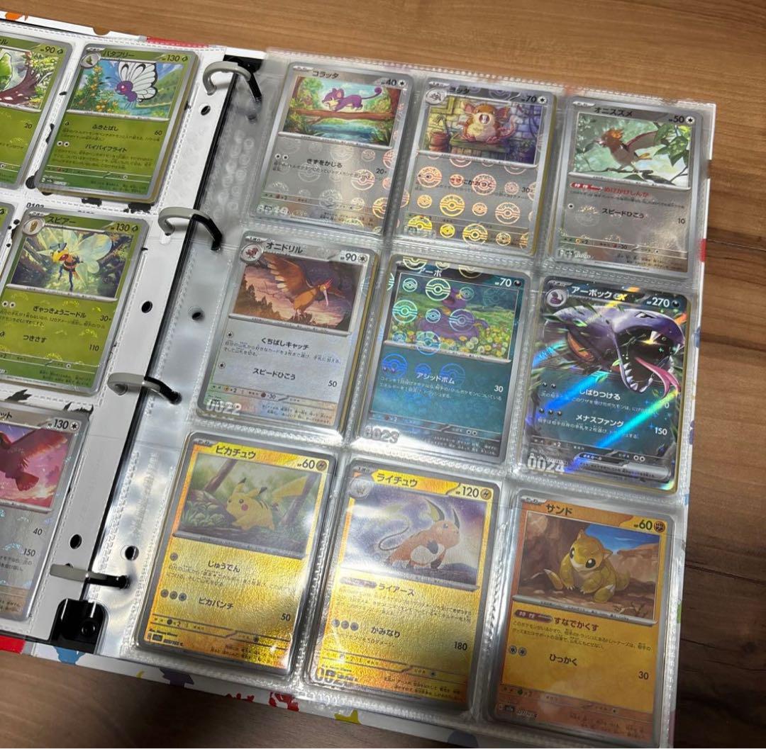 151モンスターボールミラー123種まとめ売り 合計335枚 151モンスターボールミラー123種まとめ売り 合計335枚