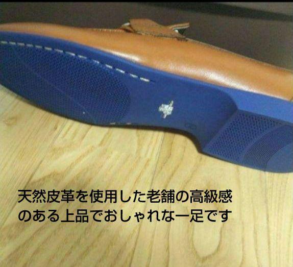 新品19800円☆madras マドラス ローファー ブラウン 26.5 革靴