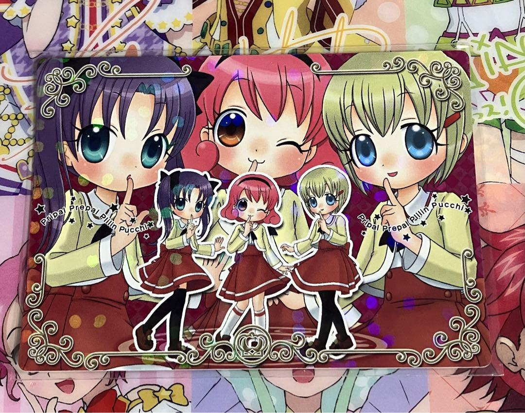 リルぷりっ　スペシャル　ひみつカード　PR093