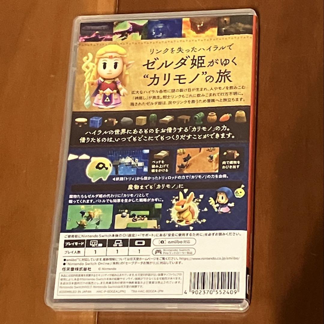 ゼルダの伝説 知恵のかけら Nintendo Switch