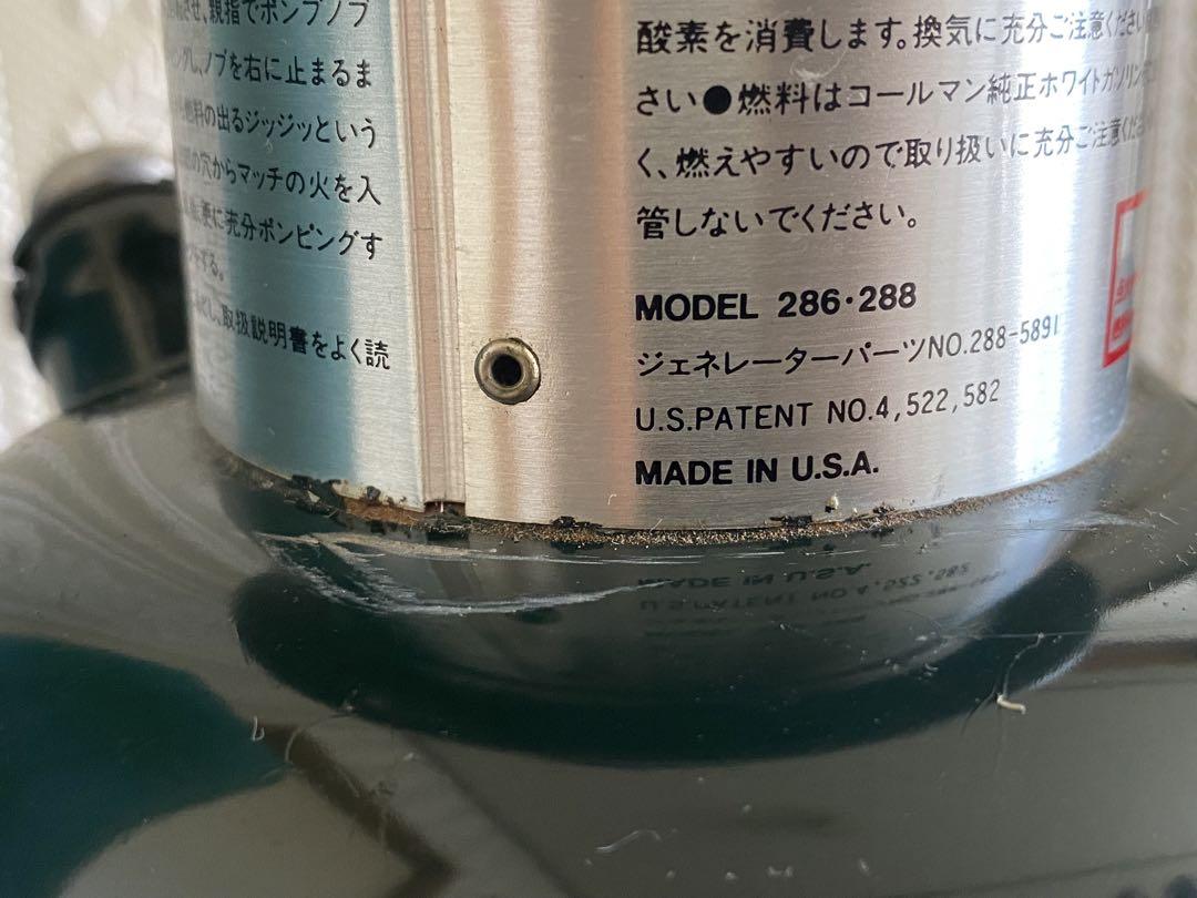逆輸入 Coleman ライト・ランタンセール - 調整可能 286-0413 ランタン ライト・ランタン