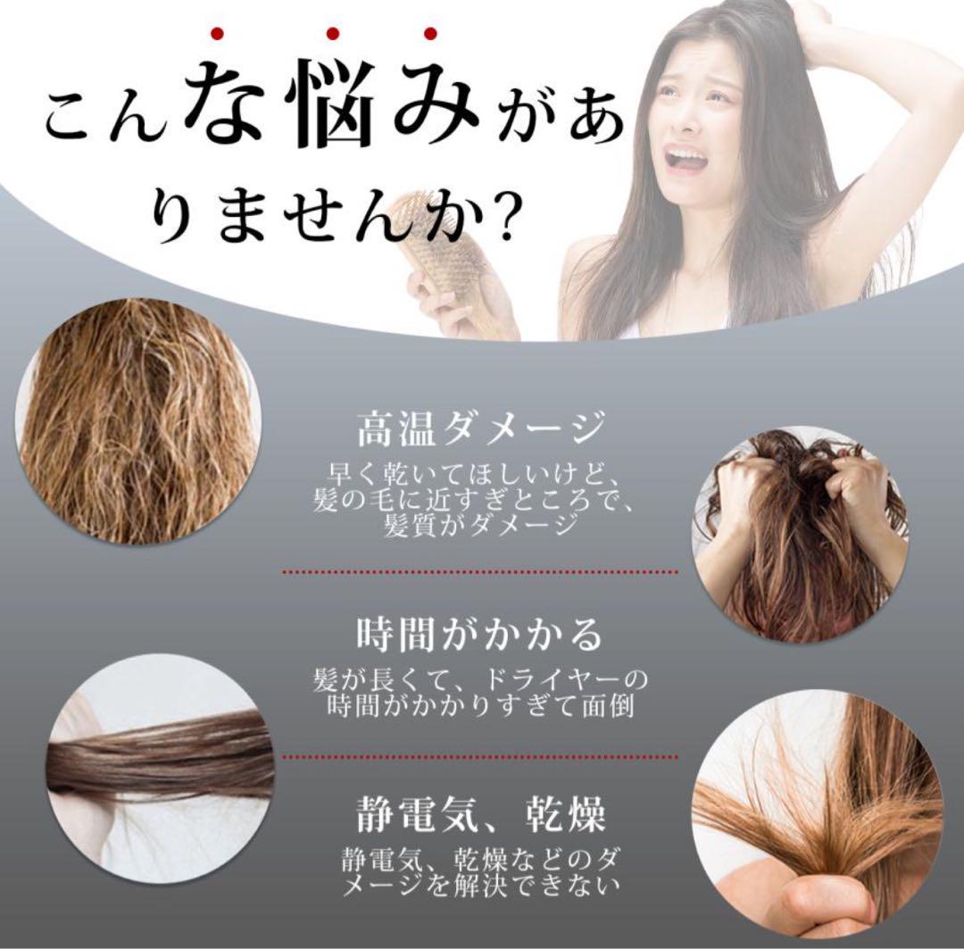 ドライヤー⭐️新品 ヘアドライヤー 大風量 マイナスイオン 旅行 プレゼント