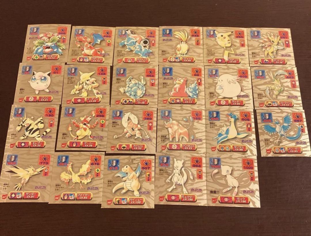 ポケモン　最強シール烈伝改　コンプリート