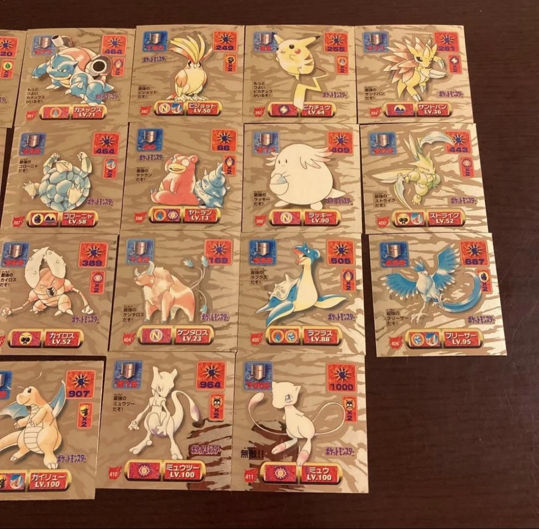 ポケモン　最強シール烈伝改　コンプリート