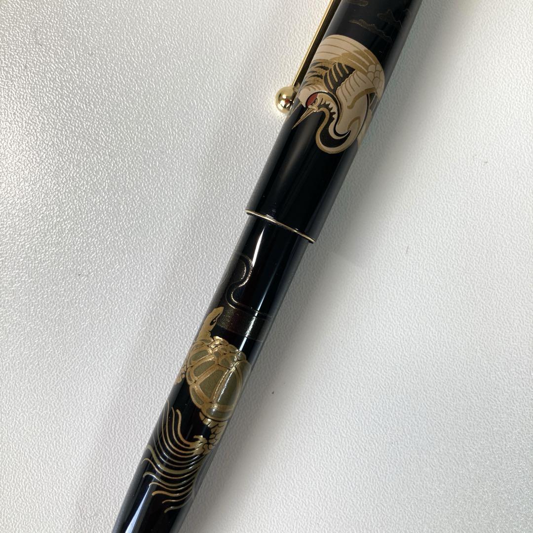 万年筆 鶴と亀